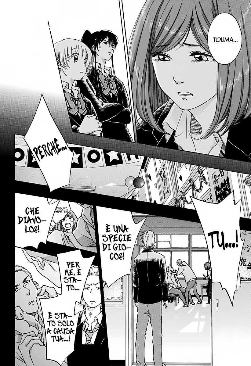 Read Ao no Flag Manga Online