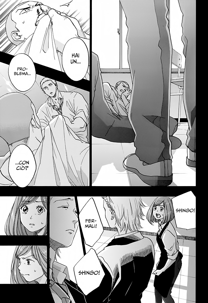 Read Ao no Flag Manga Online