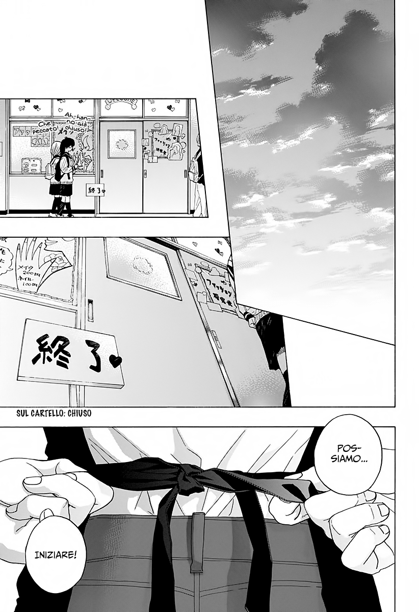 Read Ao no Flag Manga Online