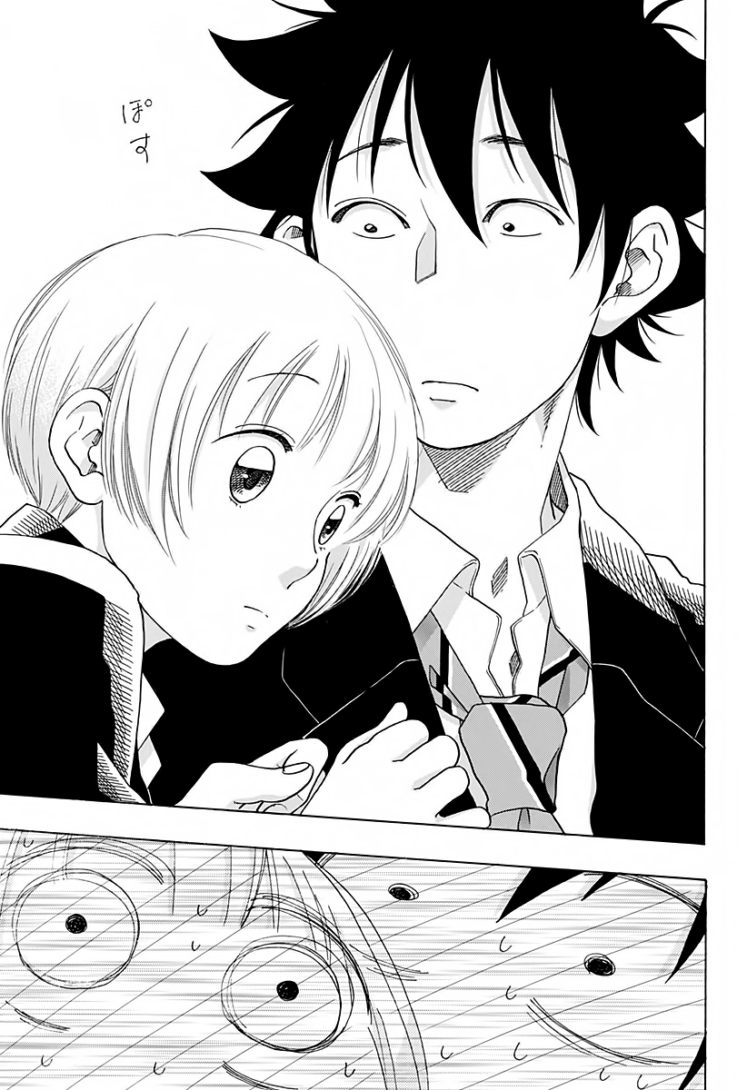 Read Ao no Flag Manga Online