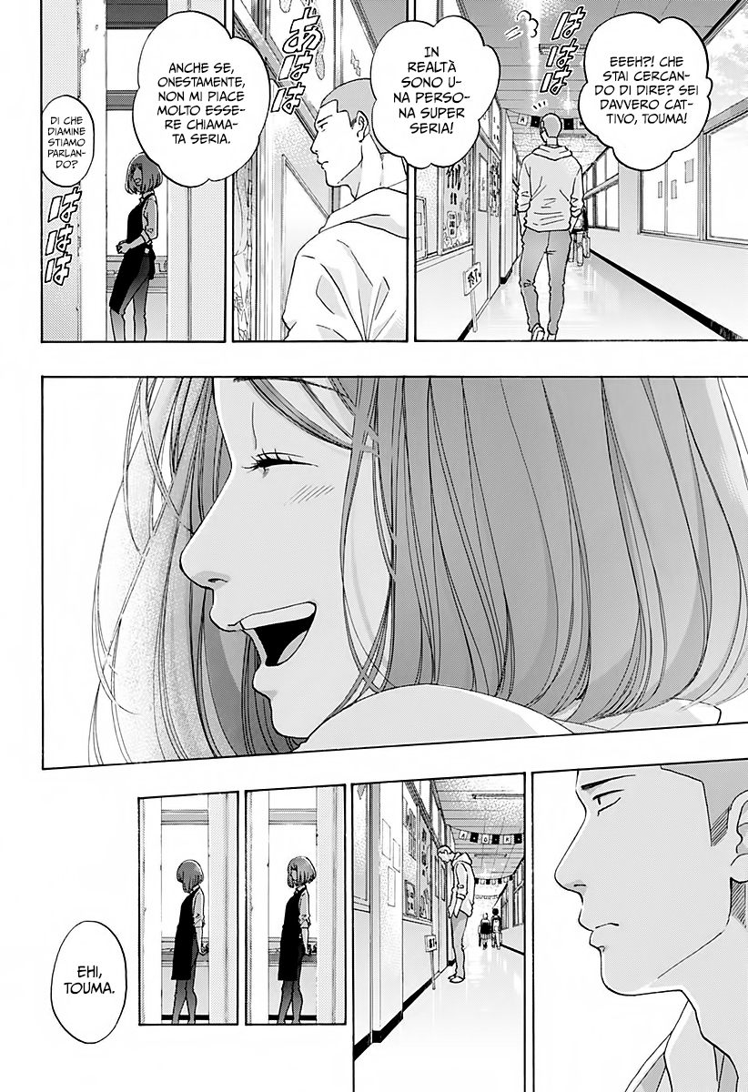 Read Ao no Flag Manga Online