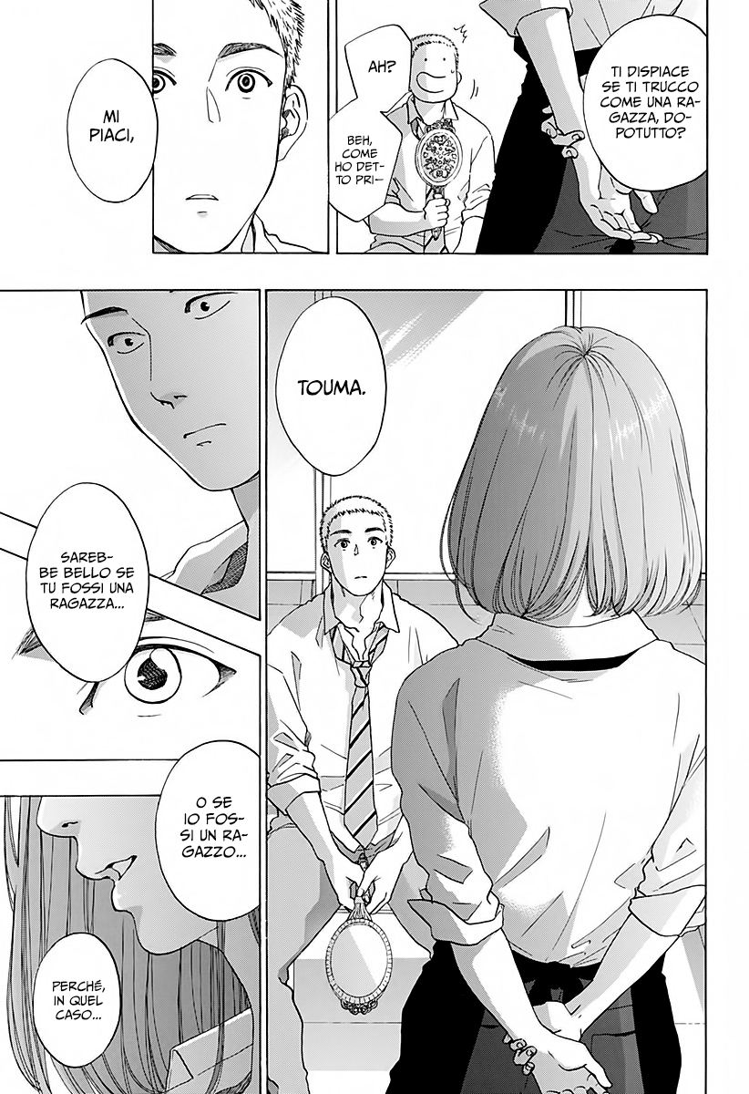 Read Ao no Flag Manga Online