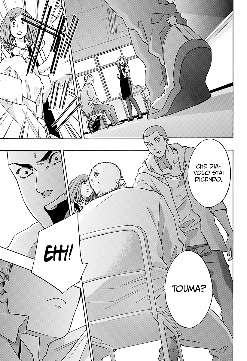 Read Ao no Flag Manga Online