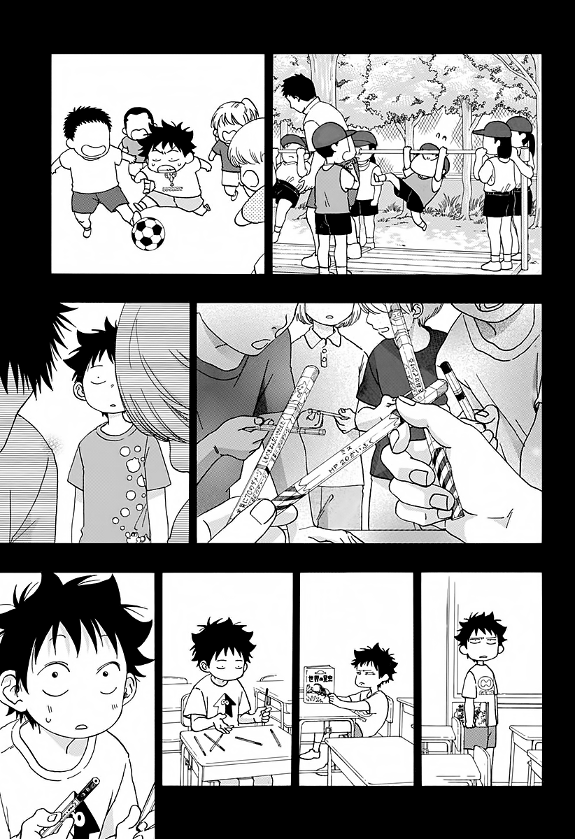 Read Ao no Flag Manga Online