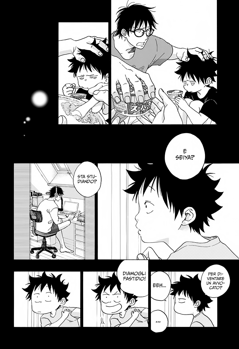 Read Ao no Flag Manga Online