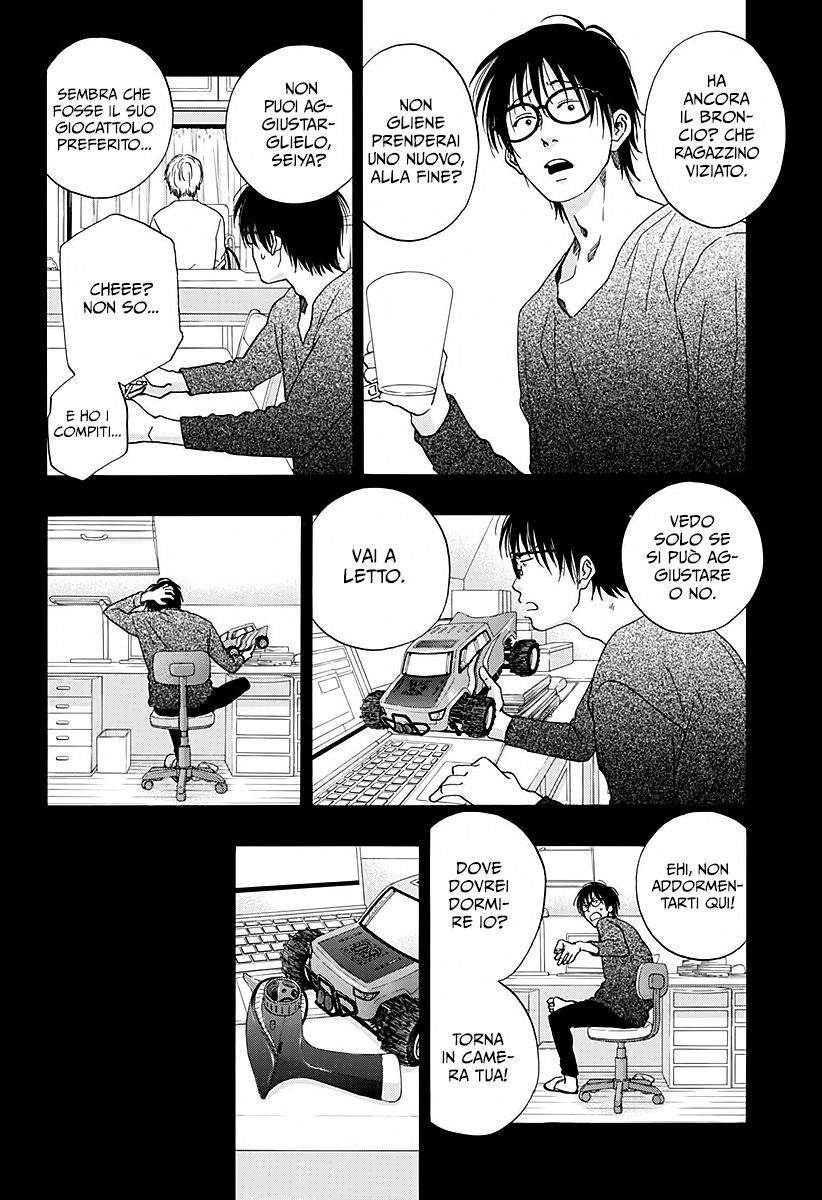 Read Ao no Flag Manga Online