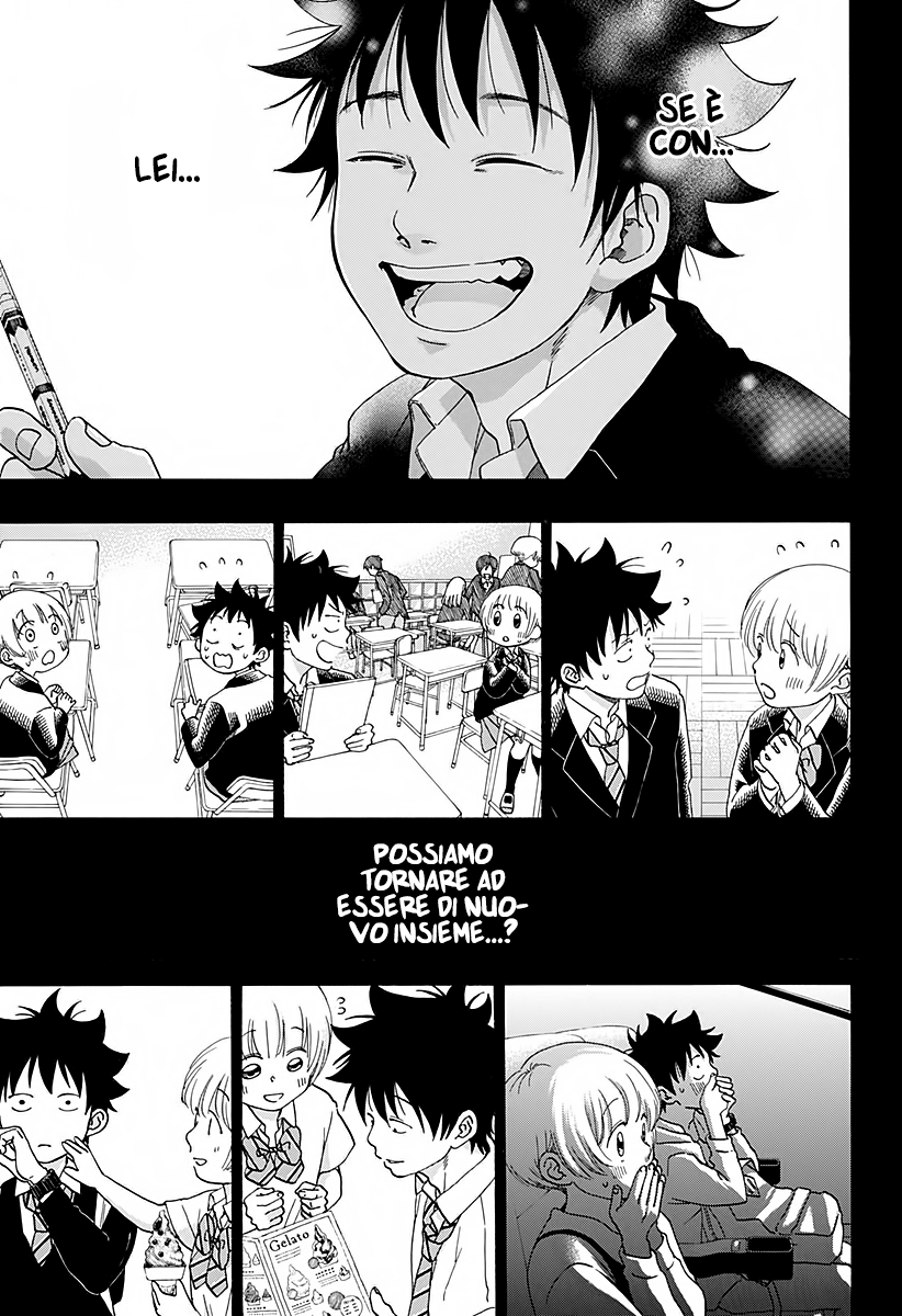 Read Ao no Flag Manga Online