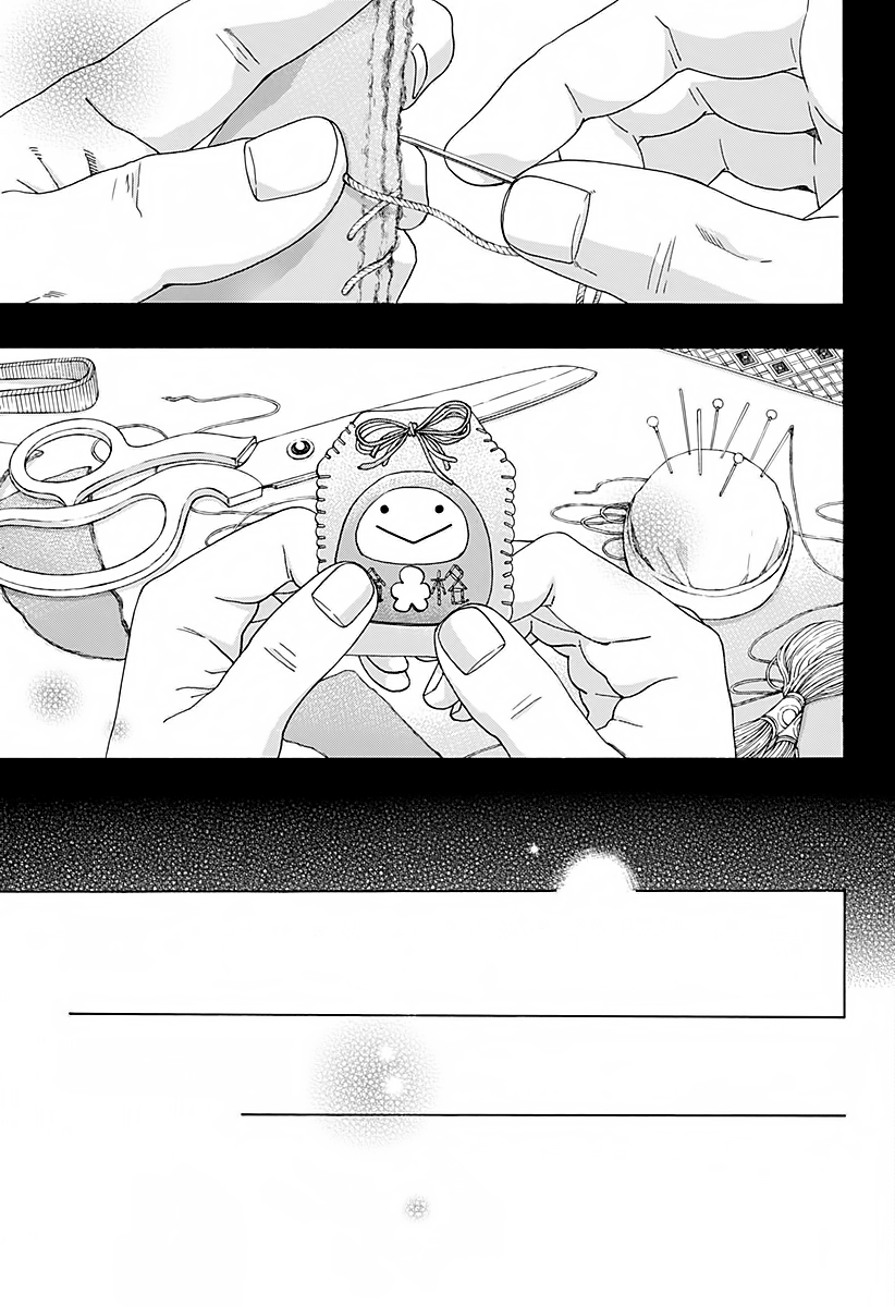 Read Ao no Flag Manga Online