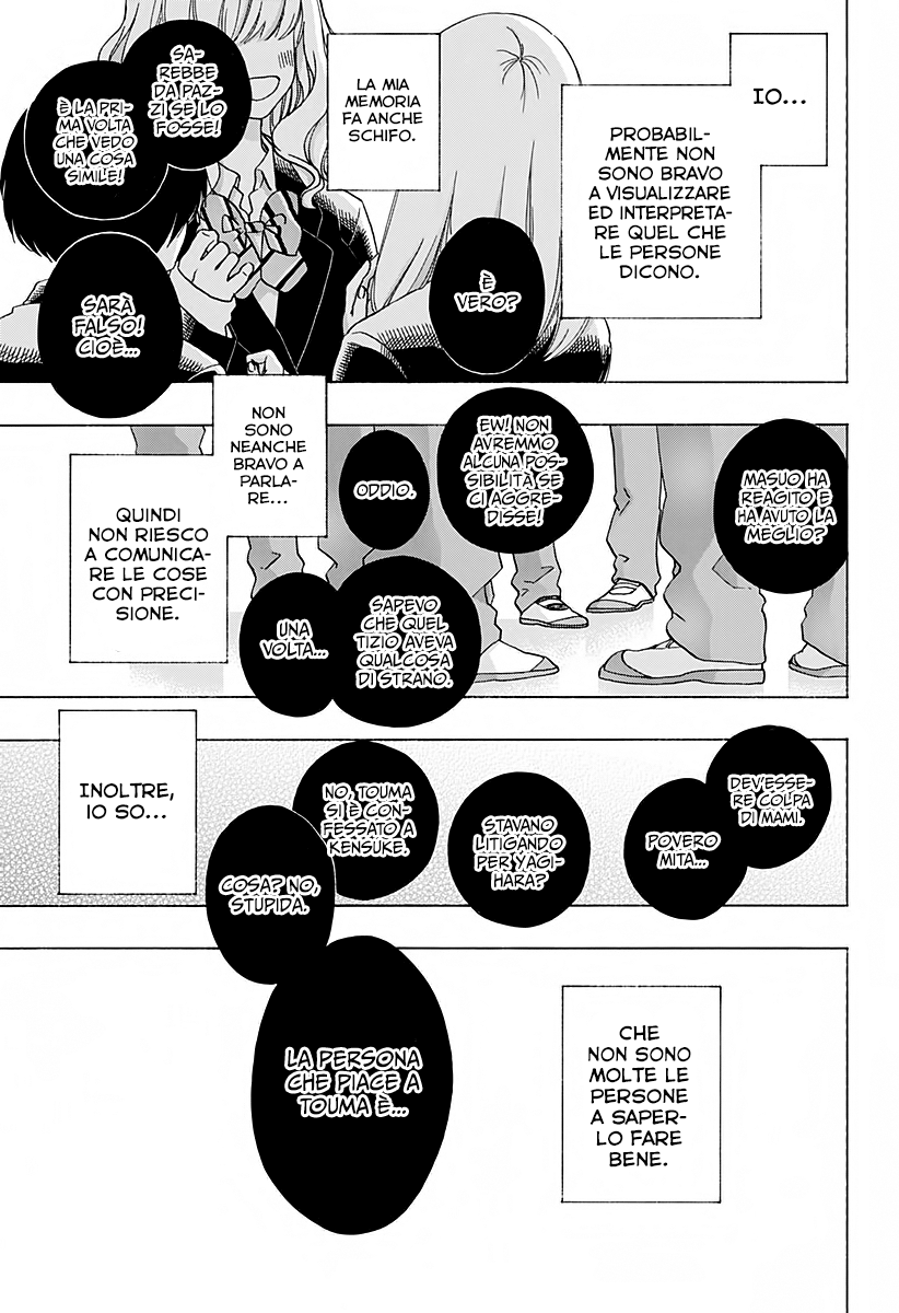 Read Ao no Flag Manga Online