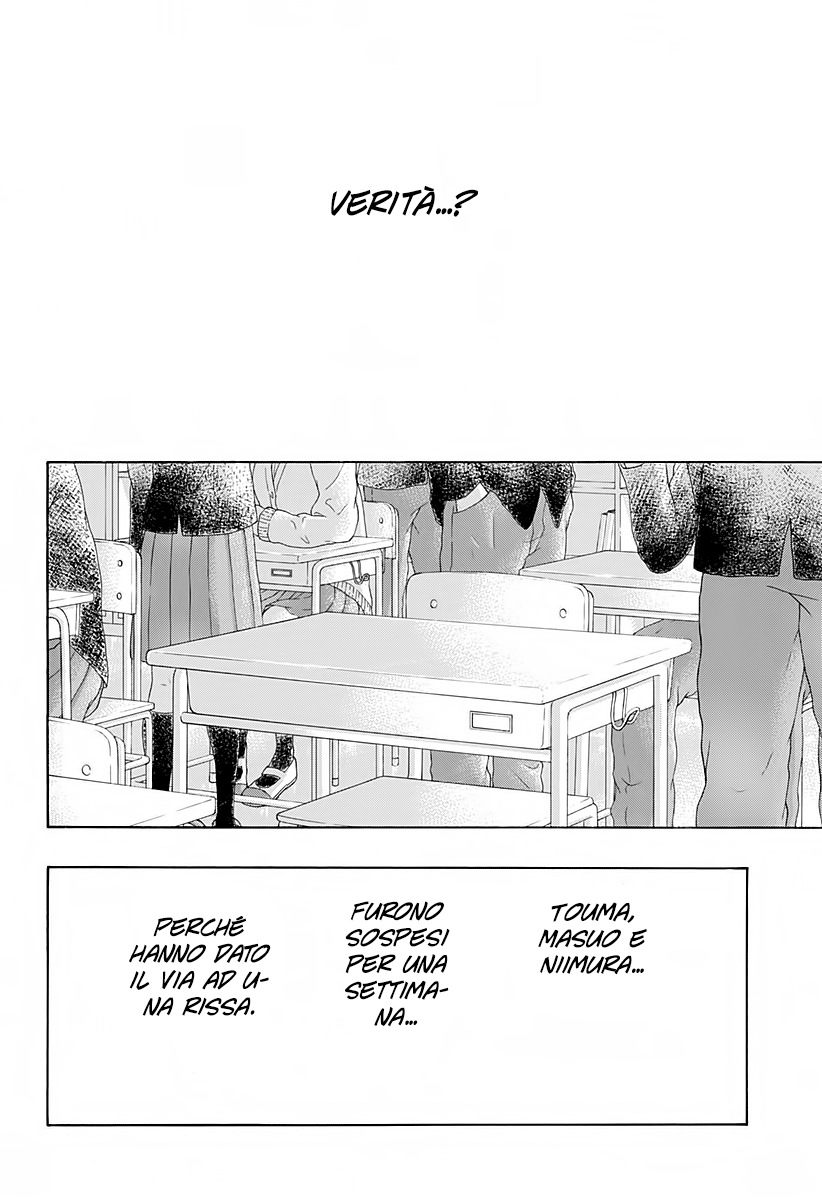 Read Ao no Flag Manga Online