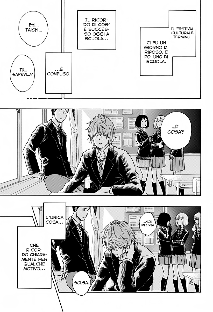 Read Ao no Flag Manga Online