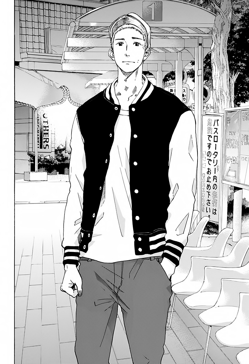 Read Ao no Flag Manga Online