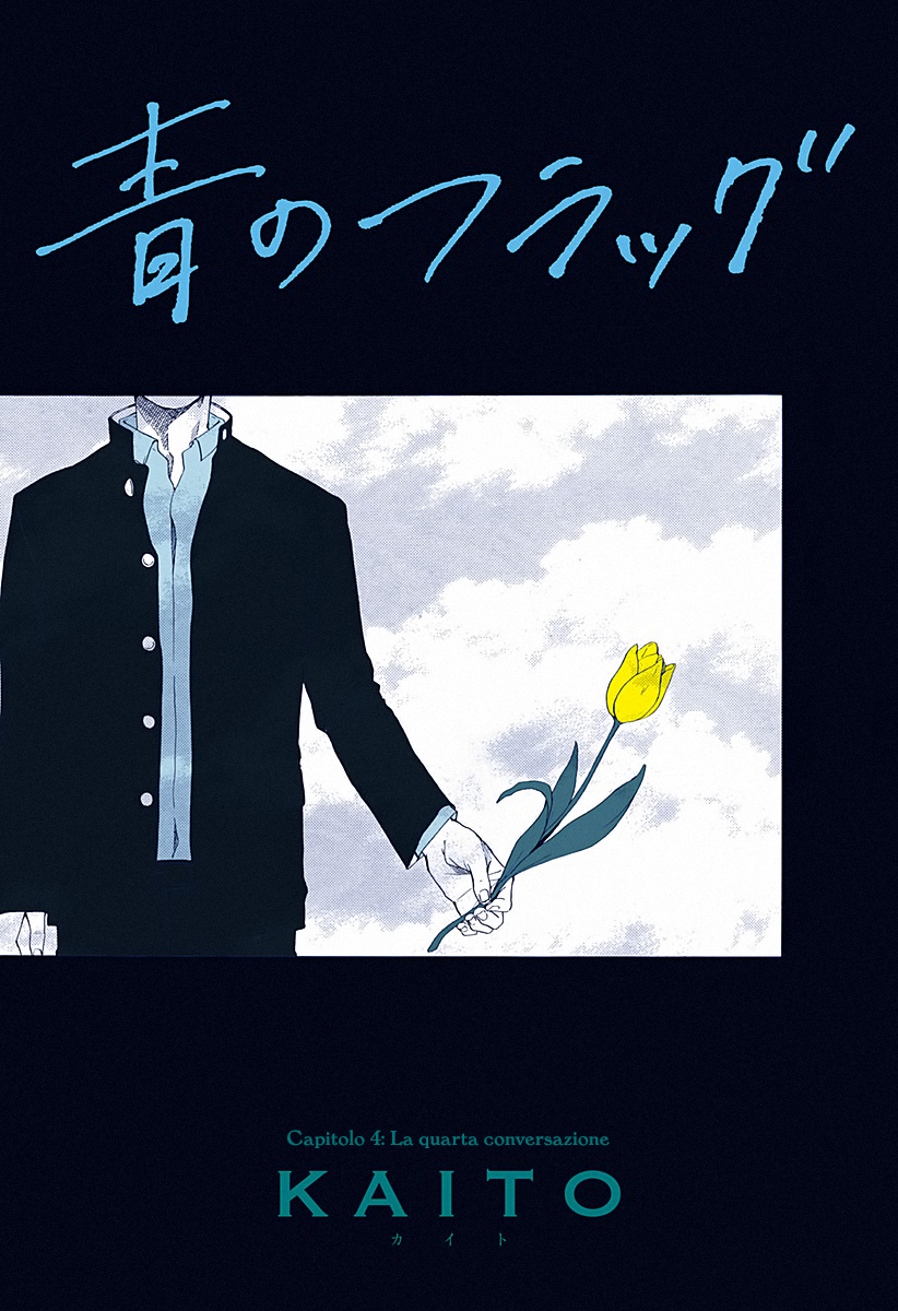 Read Ao no Flag Manga Online