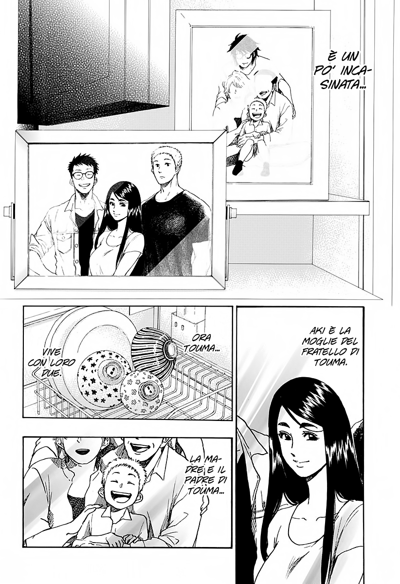 Read Ao no Flag Manga Online