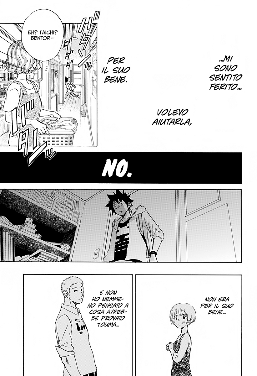 Read Ao no Flag Manga Online