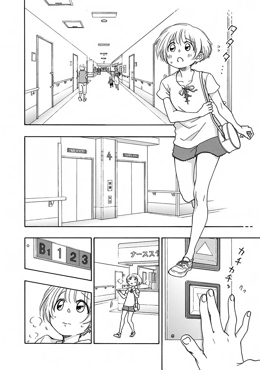 Read Ao no Flag Manga Online