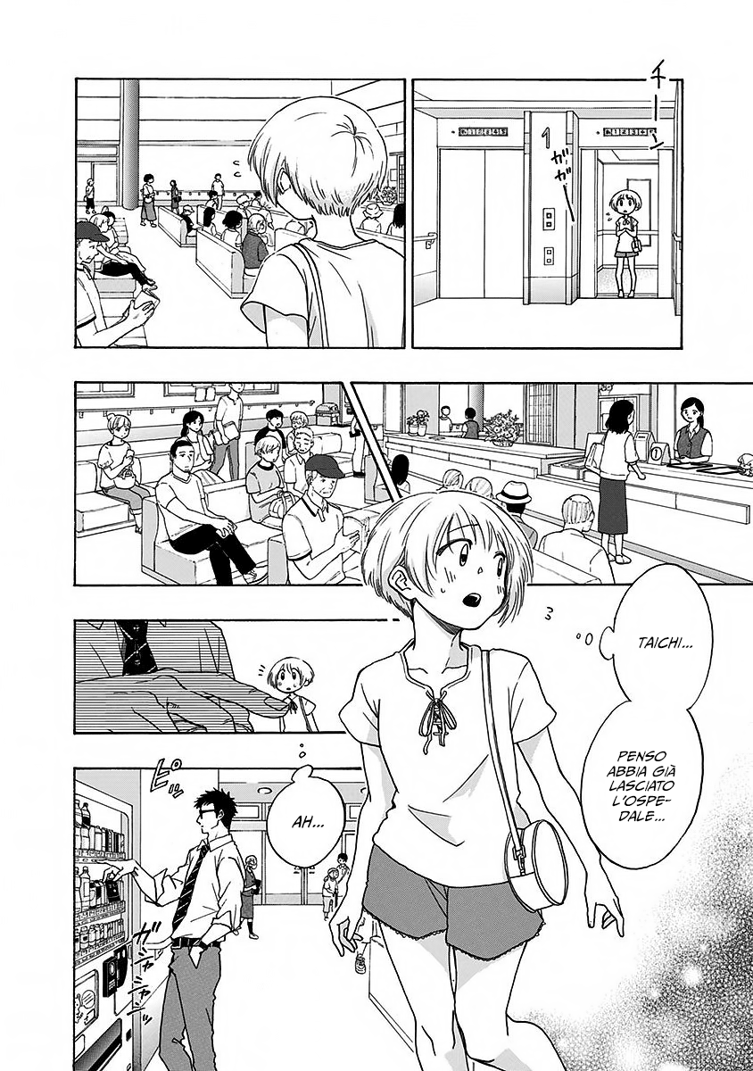 Read Ao no Flag Manga Online