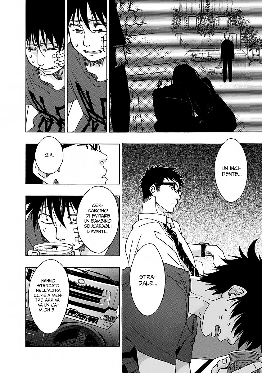 Read Ao no Flag Manga Online