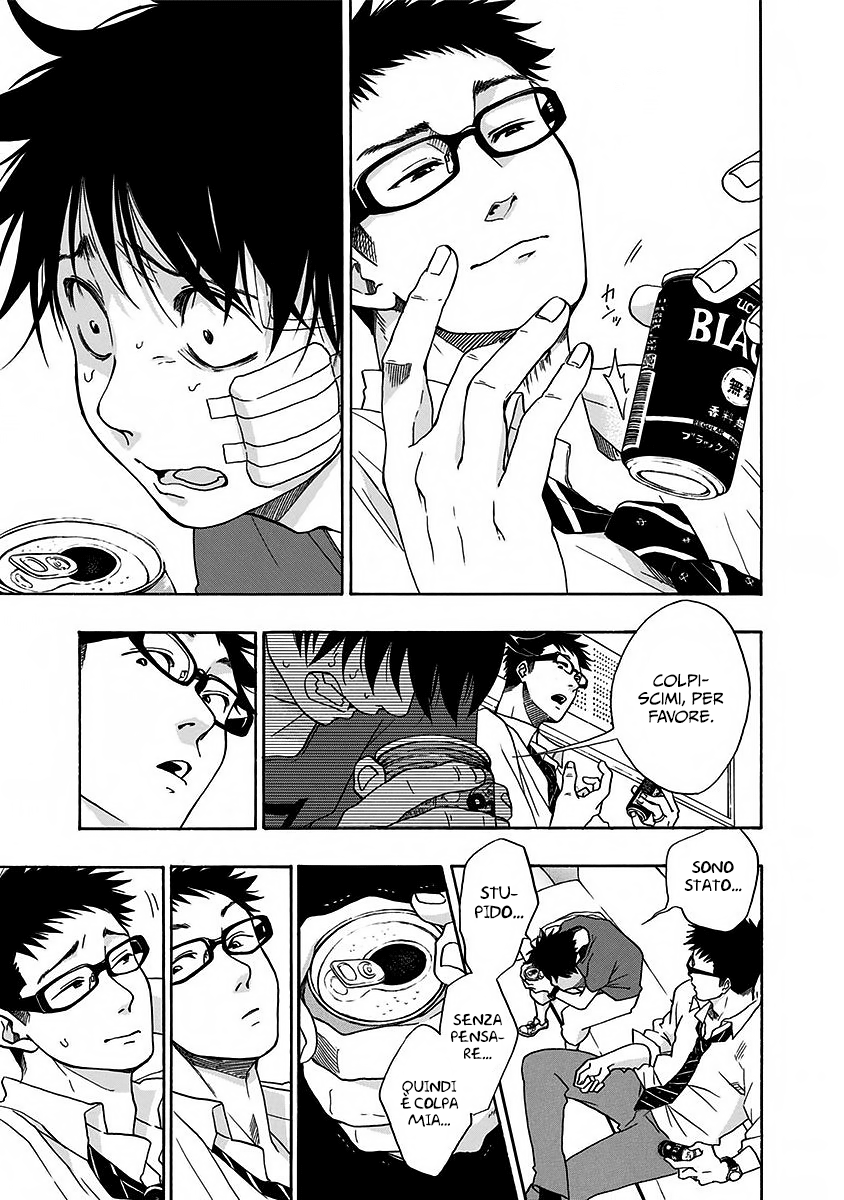 Read Ao no Flag Manga Online