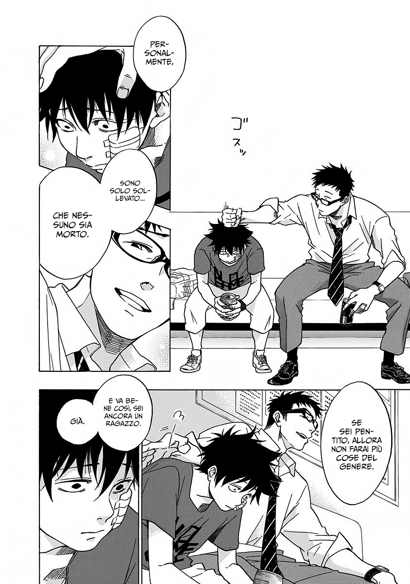 Read Ao no Flag Manga Online