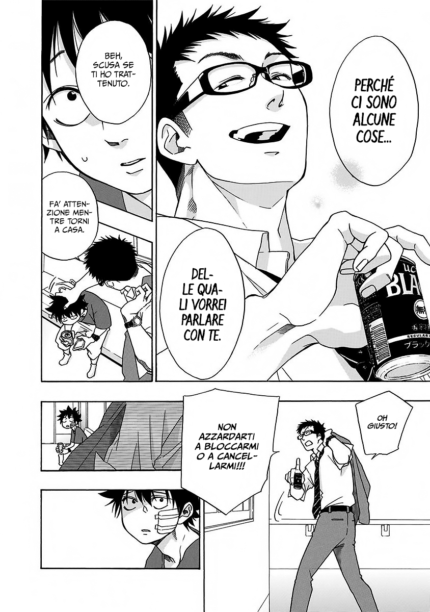 Read Ao no Flag Manga Online