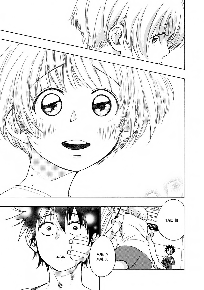 Read Ao no Flag Manga Online