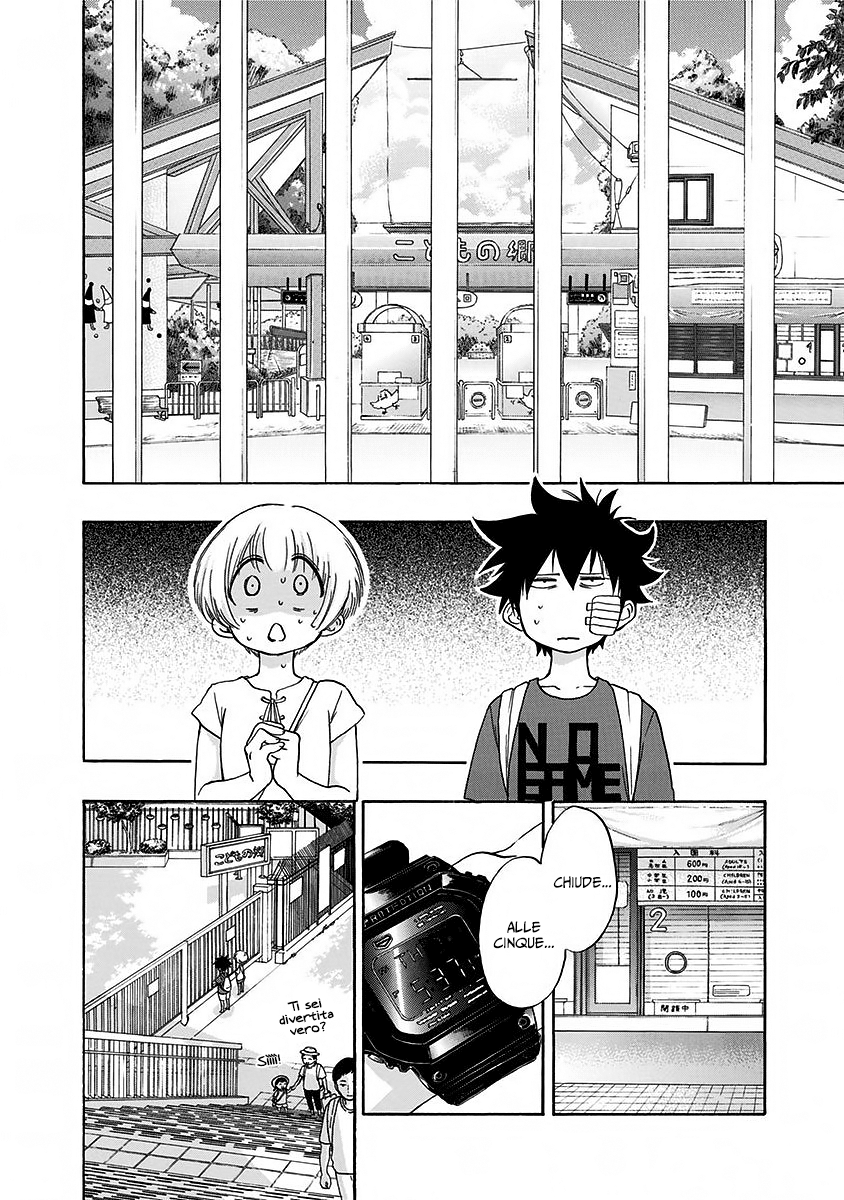 Read Ao no Flag Manga Online