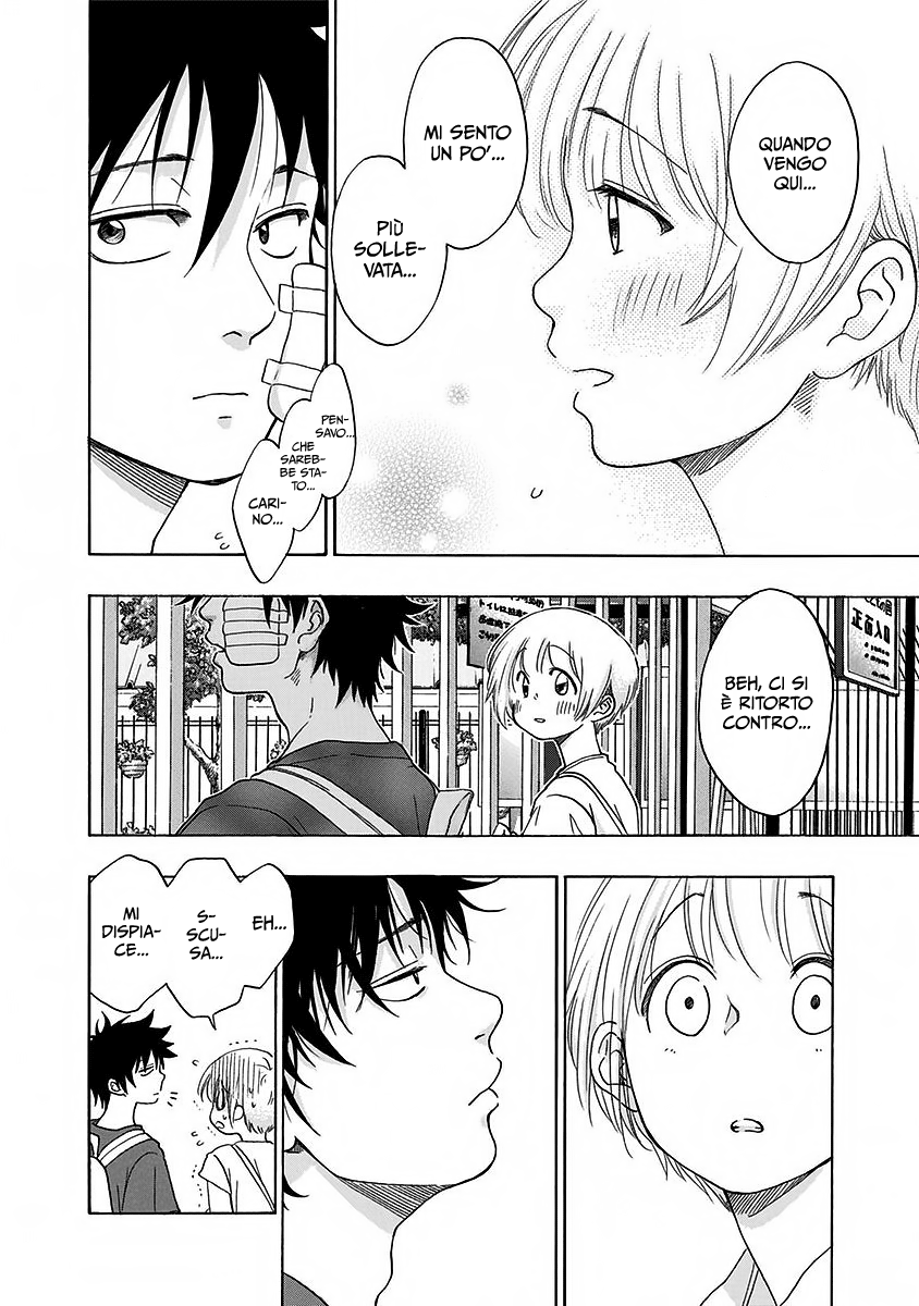 Read Ao no Flag Manga Online