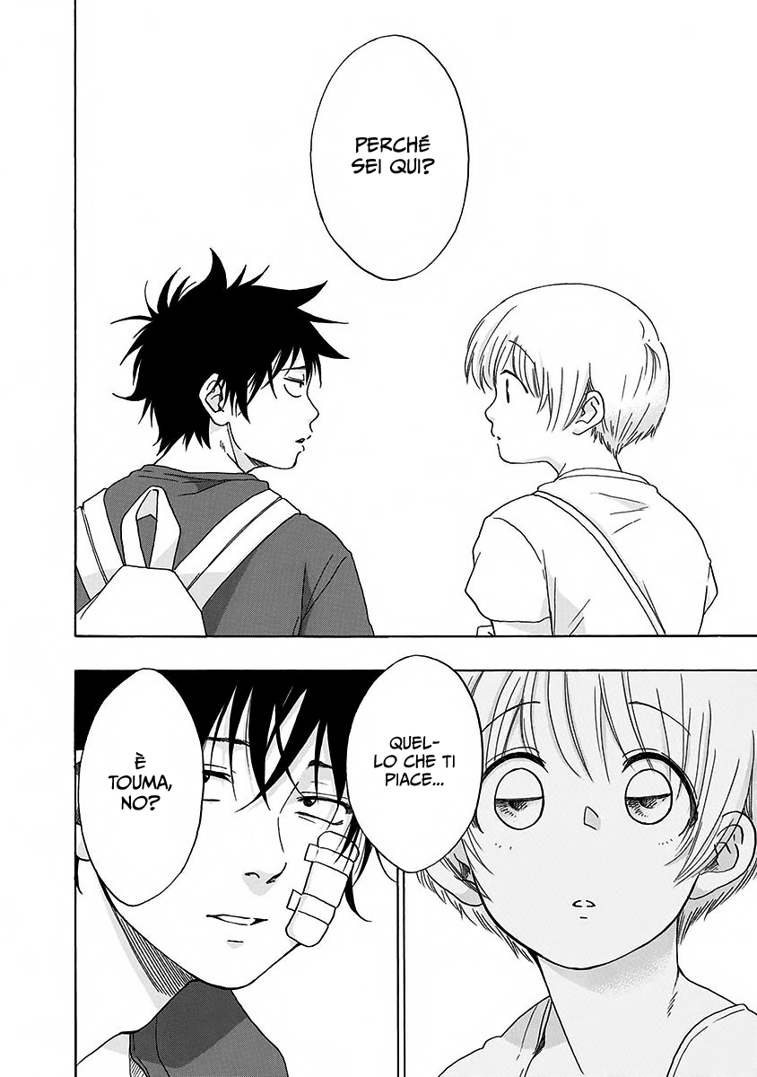 Read Ao no Flag Manga Online