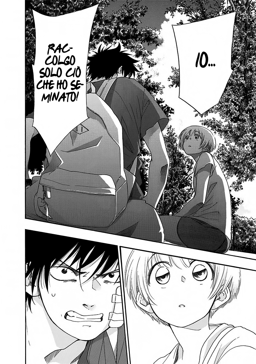 Read Ao no Flag Manga Online