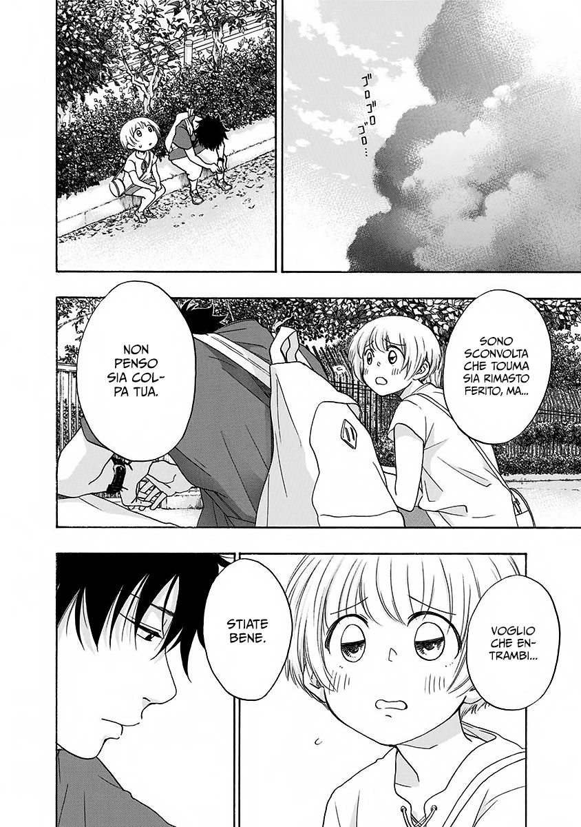 Read Ao no Flag Manga Online