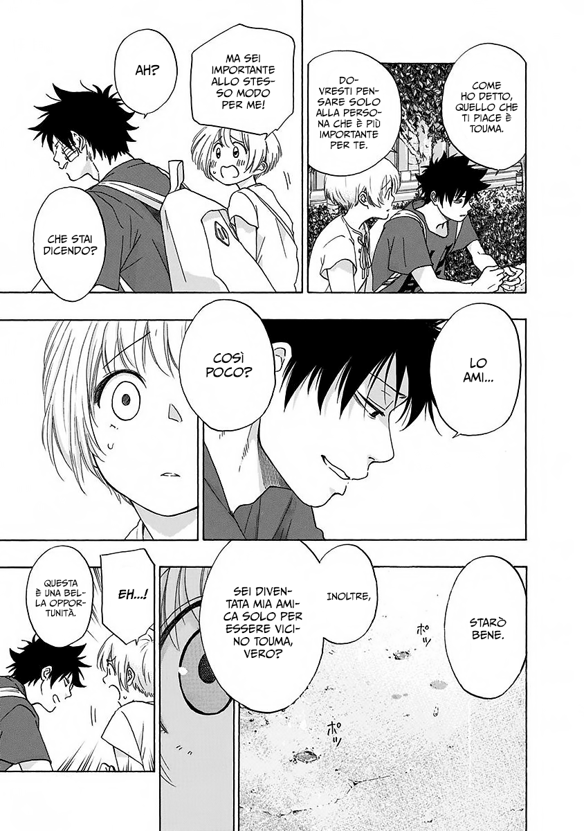 Read Ao no Flag Manga Online