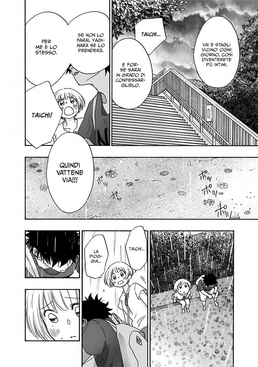 Read Ao no Flag Manga Online