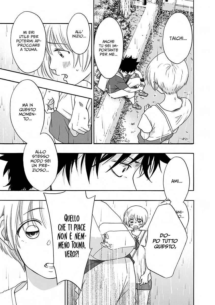 Read Ao no Flag Manga Online