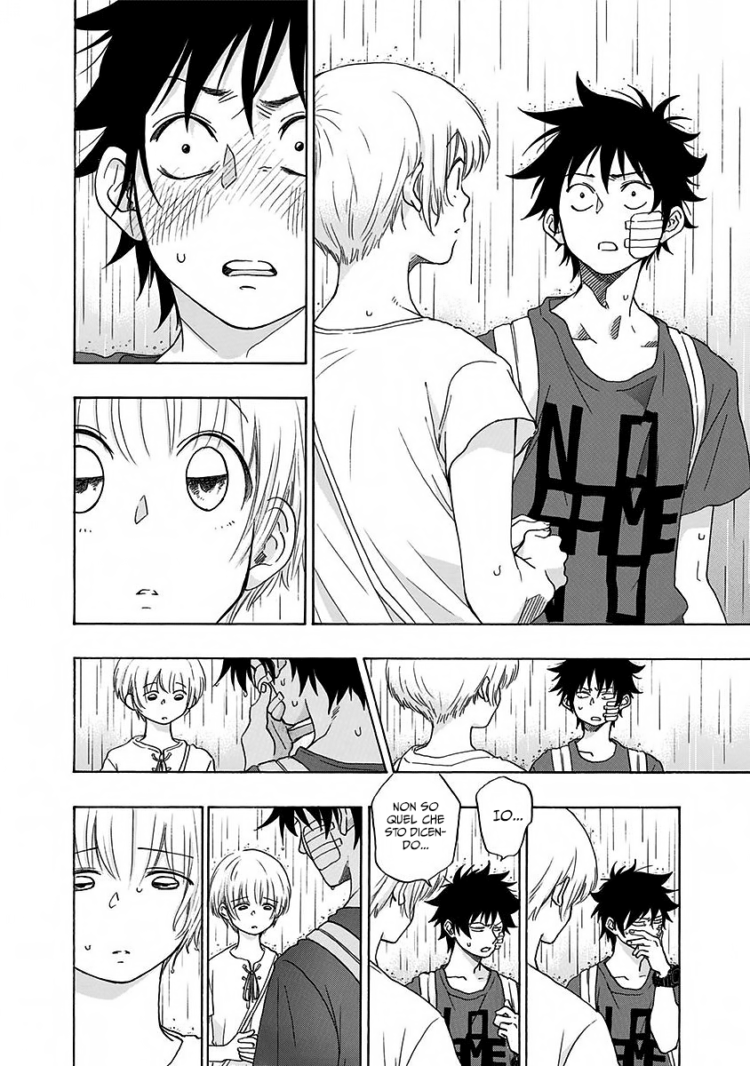 Read Ao no Flag Manga Online