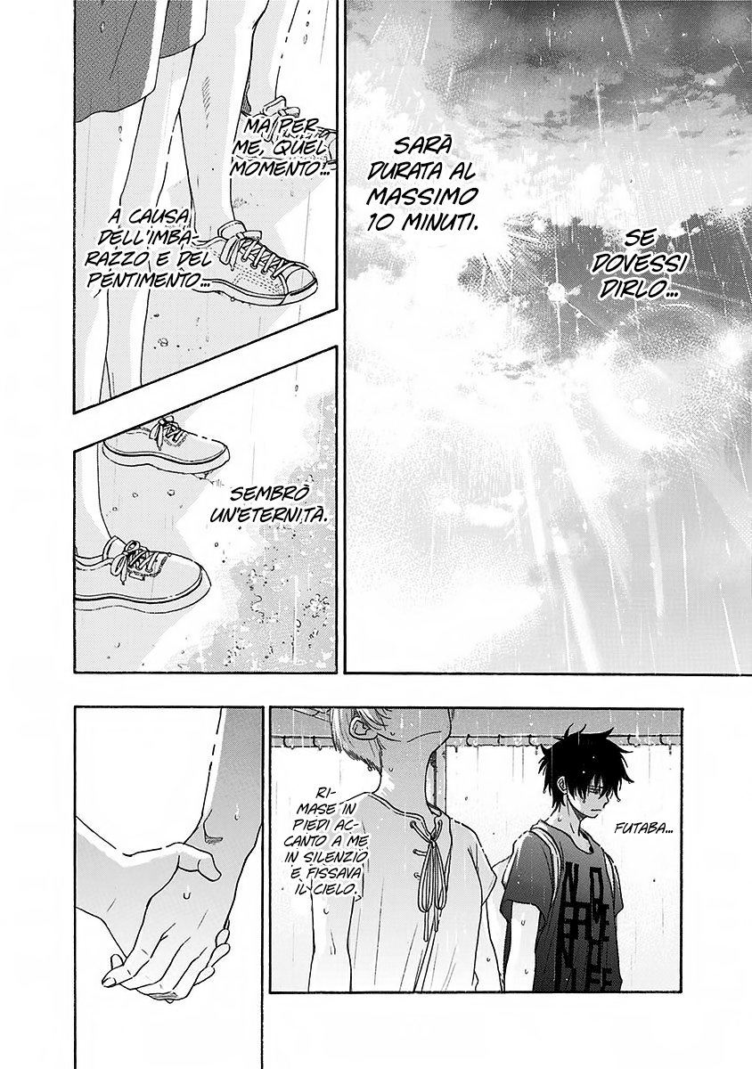 Read Ao no Flag Manga Online