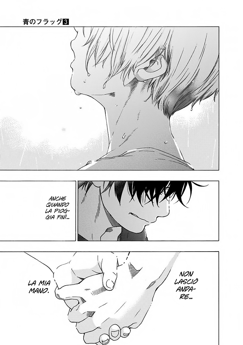 Read Ao no Flag Manga Online