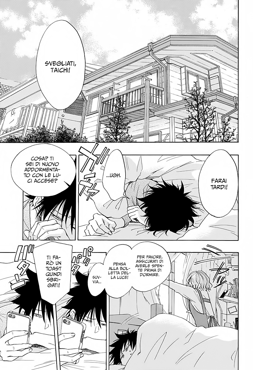 Read Ao no Flag Manga Online