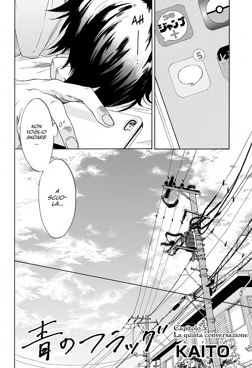 Read Ao no Flag Manga Online