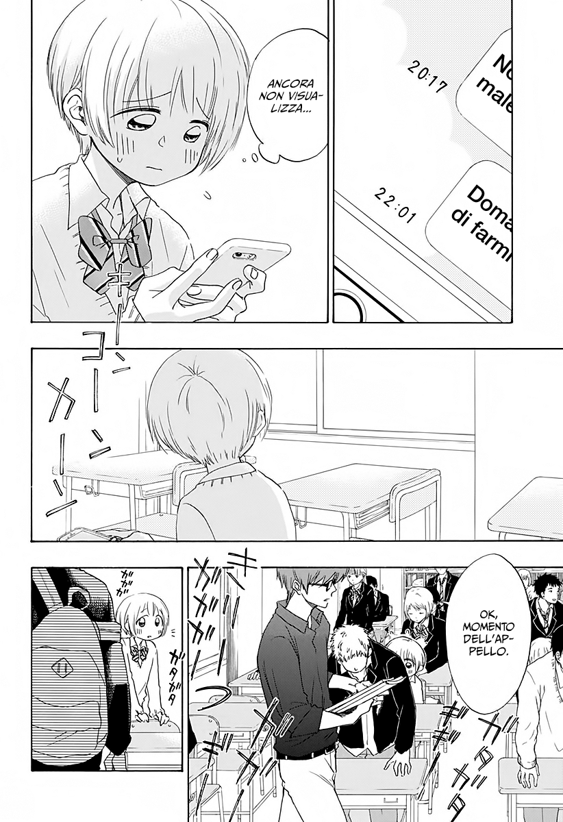 Read Ao no Flag Manga Online