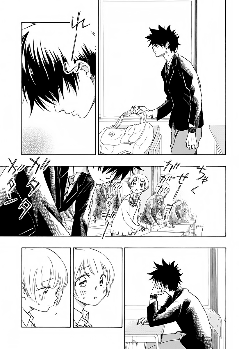 Read Ao no Flag Manga Online