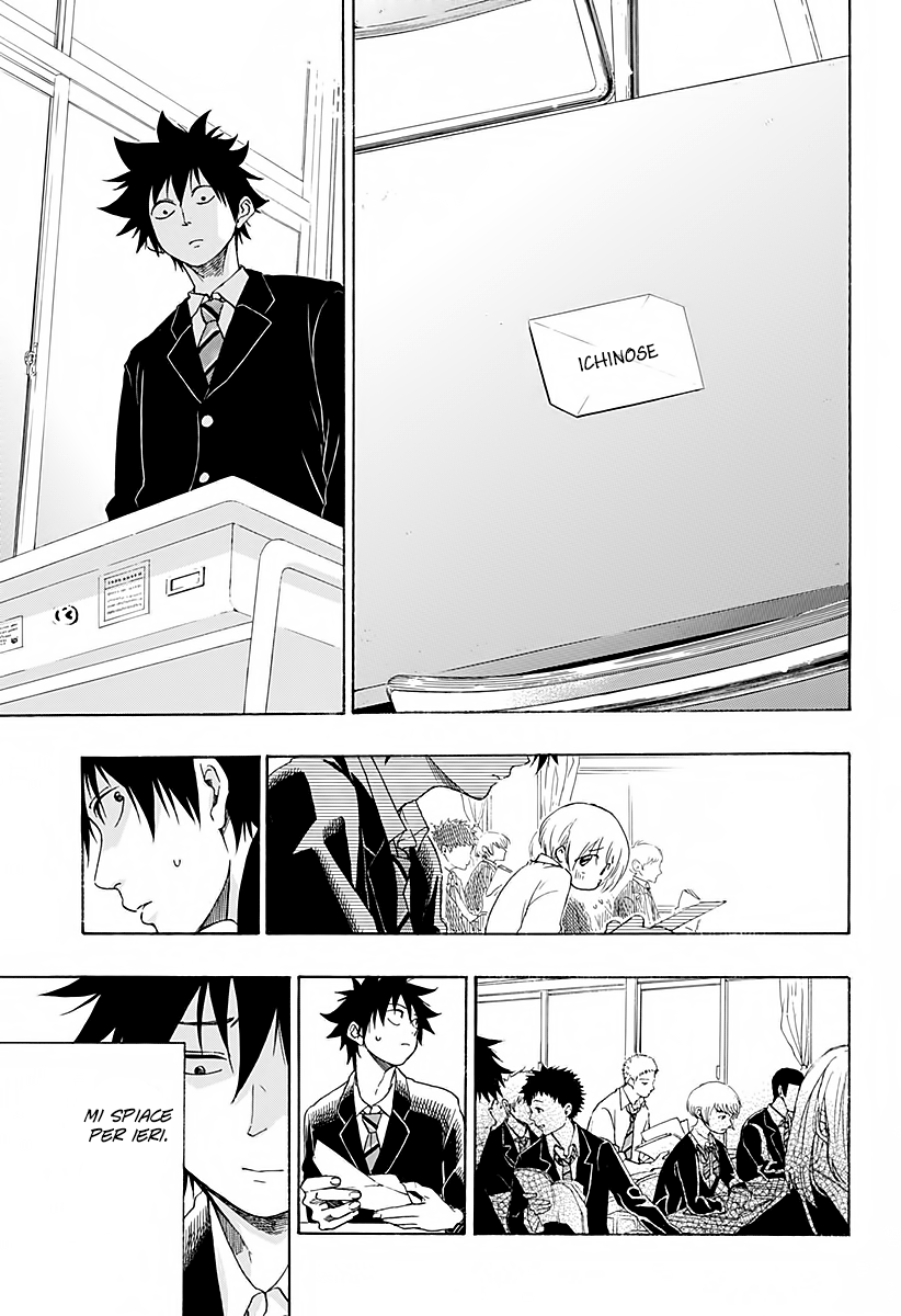 Read Ao no Flag Manga Online