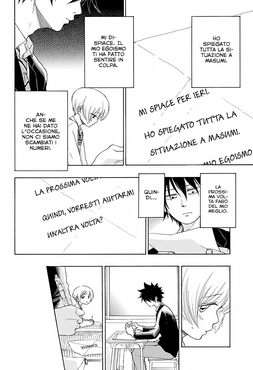 Read Ao no Flag Manga Online