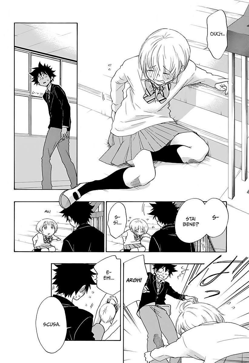 Read Ao no Flag Manga Online