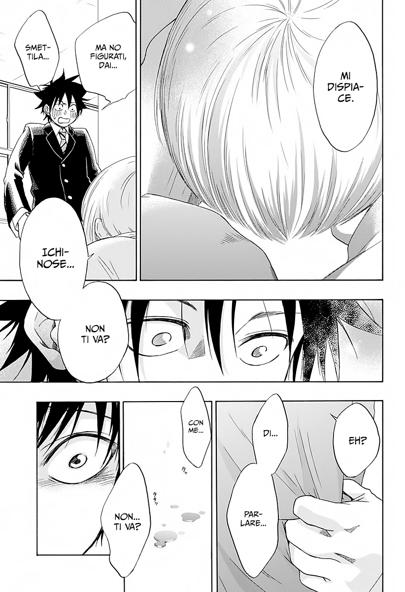 Read Ao no Flag Manga Online