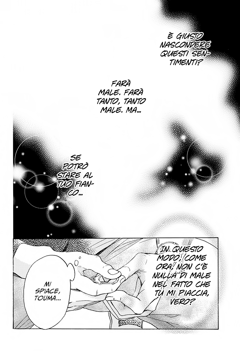 Read Ao no Flag Manga Online