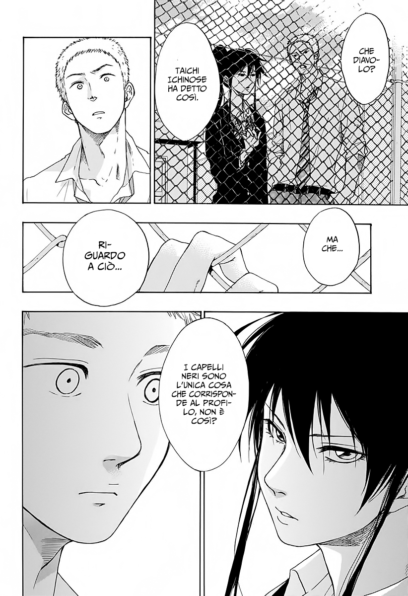 Read Ao no Flag Manga Online