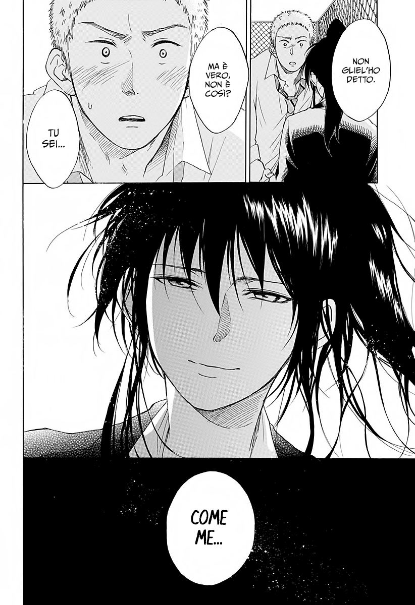 Read Ao no Flag Manga Online