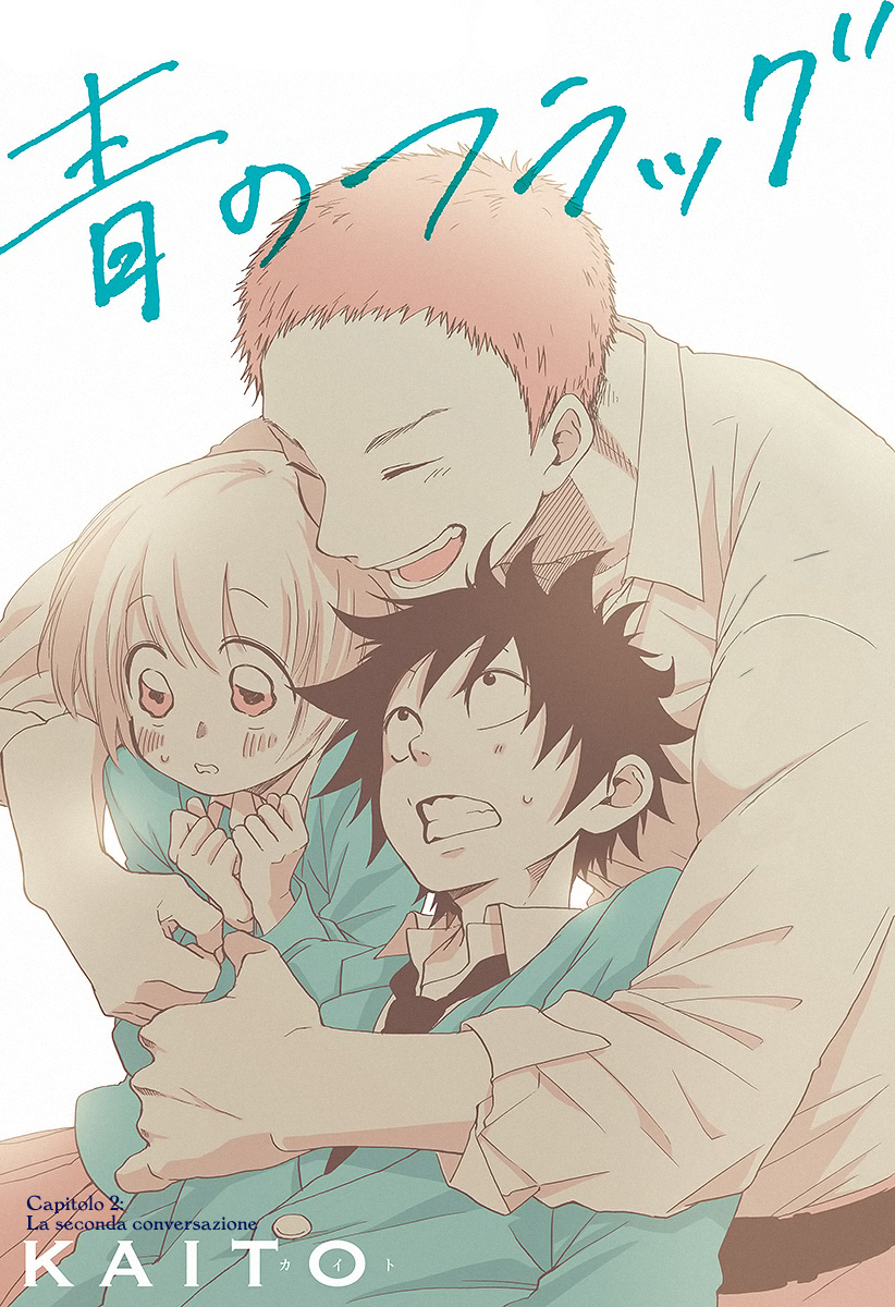 Read Ao no Flag Manga Online