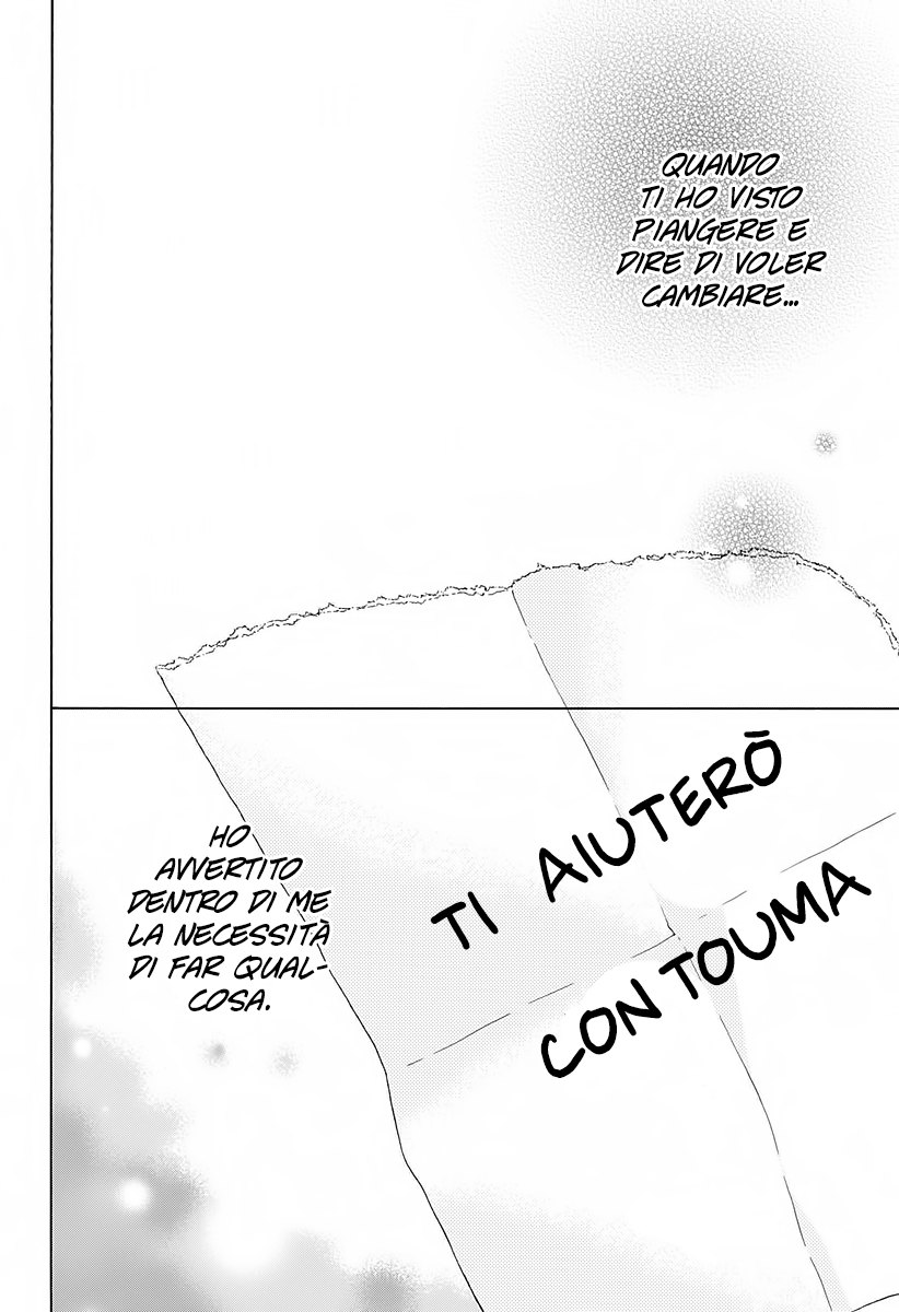 Read Ao no Flag Manga Online